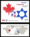 Canada-Israel joint issue 2010